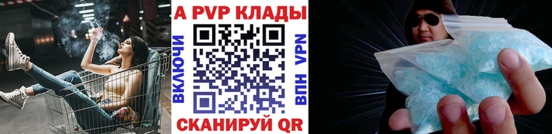A PVP Crystall  Бокситогорск 