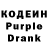 Codein Purple Drank Jonik Deere
