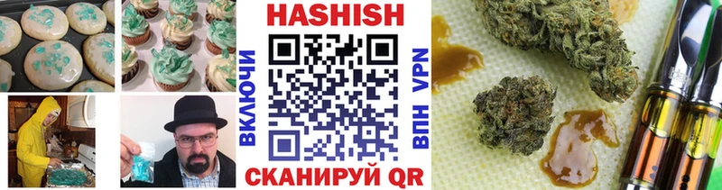 Печенье с ТГК конопля купить MEGA Бокситогорск