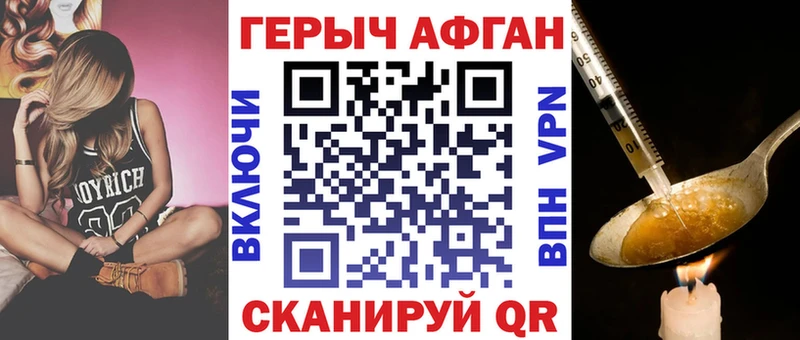 ГЕРОИН VHQ  где продают   Бокситогорск 