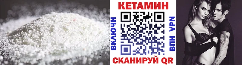 дарнет шоп  Бокситогорск  МЕГА маркетплейс  КЕТАМИН ketamine 
