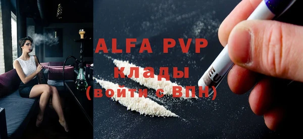 a pvp Армянск