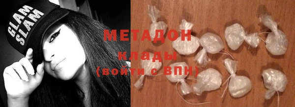 МДМА Арсеньев