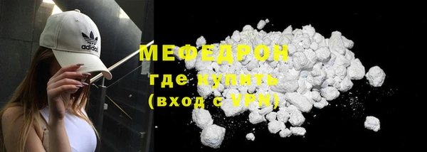 МДМА Арсеньев