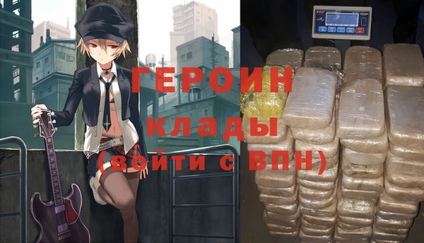МДМА Арсеньев