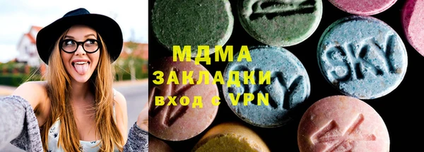 МДМА Арсеньев