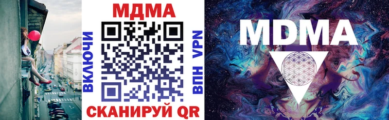 МДМА Molly Бокситогорск