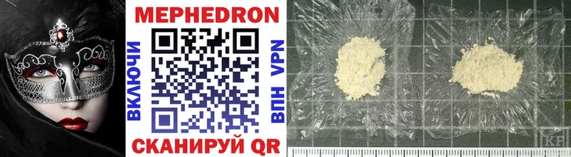 хочу наркоту  Бокситогорск  Меф mephedrone 
