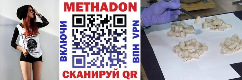 МЕТАДОН белоснежный Бокситогорск