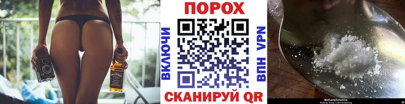 shop как зайти  Бокситогорск  МЕТАМФЕТАМИН мет 
