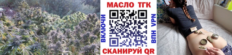 ОМГ ОМГ онион Бокситогорск Дистиллят ТГК жижа