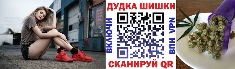 закладки  Бокситогорск  Шишки марихуана MAZAR 